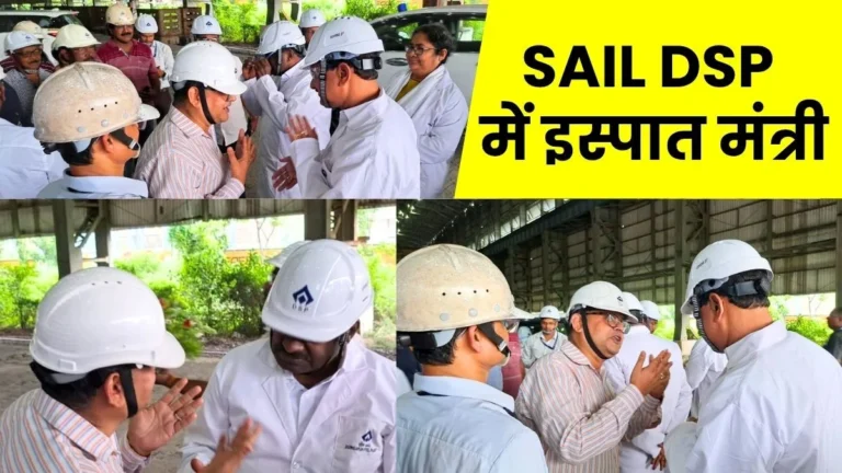 steel-minister-visits-durgapur-steel-plant-officers-association-pleased-union-disappointed-meeting-with-suvendu-adhikari-tomorrow