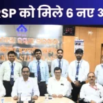 6 Management Trainees (Technical) Join SAIL RSP ED Shares Career Mantras