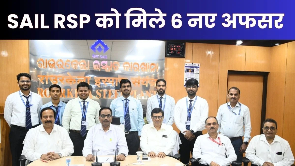 6 Management Trainees (Technical) Join SAIL RSP ED Shares Career Mantras