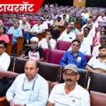 61 Employees and Officers Retiring from Bokaro Steel Plant in August and September