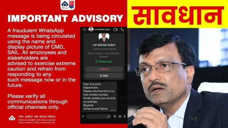 Attempt to commit Fraud on WhatsApp Using SAIL CMDs Photo Management Issues Alert