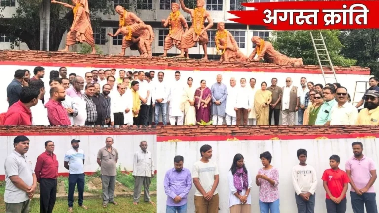 August Kranti Diwas Congress CITU and SFI paid tribute to martyrs at the memorial in the Sector 9 Hospital complex