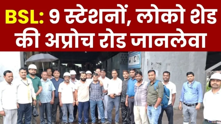 BSL BAKS Traffic Department Employees troubled by issues ranging from Incentives and Rewards to Toilet Facilities