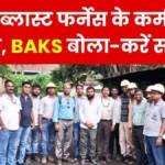 BSL Blast Furnace Employee Demands Regarding safety Equipment, Roads, Dust, Water, Mobile Punching, and Incentive Formulas
