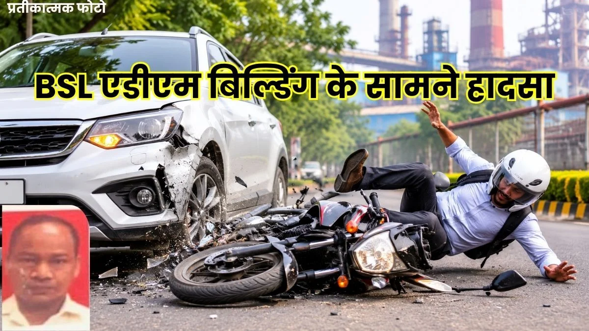 BSL Employee Injured in road Accident Admitted to BGH