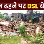 BSL management statement Residents are not vacating dilapidated quarters