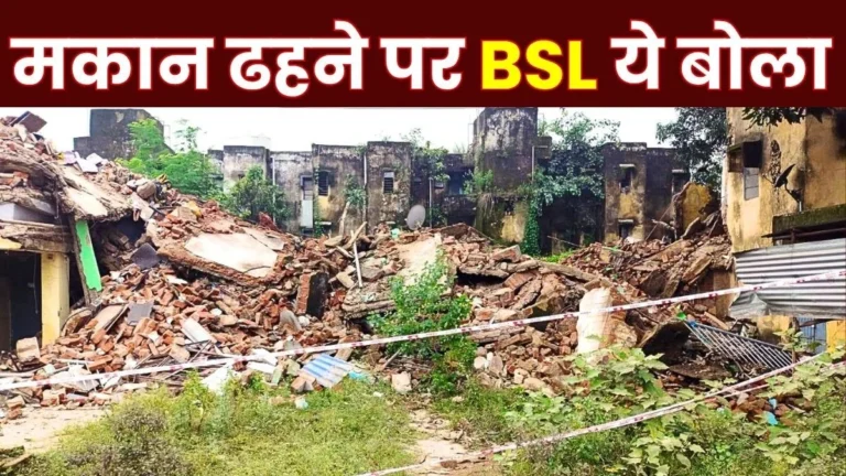 BSL management statement Residents are not vacating dilapidated quarters
