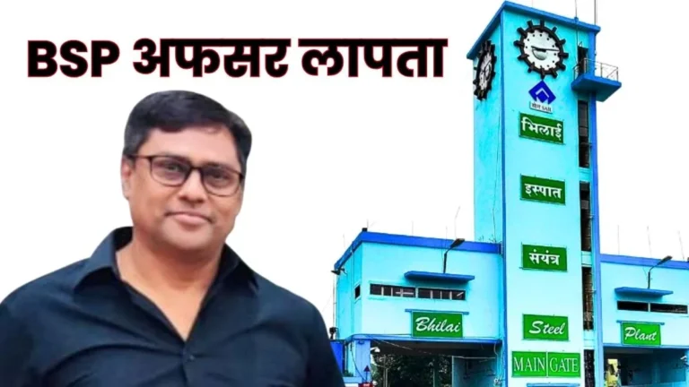 BSP Assistant Manager Missing Voluntary Retirement Resignation Had Been Rejected