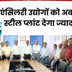 BSP Management Ready to Award Maximum Tenders to Ancillary Industries