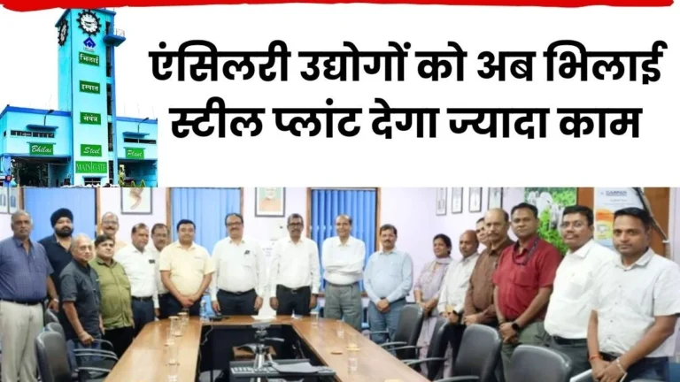 BSP Management Ready to Award Maximum Tenders to Ancillary Industries