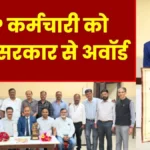 Bhilai Steel Plant Employee Vijay Bahadur receives the Shaheed Vinod Chaubey Award for Significant Contribution to Sports
