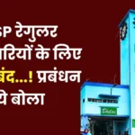 Bhilai Steel Plant Health check-up of regular employees at OHS halted for some time