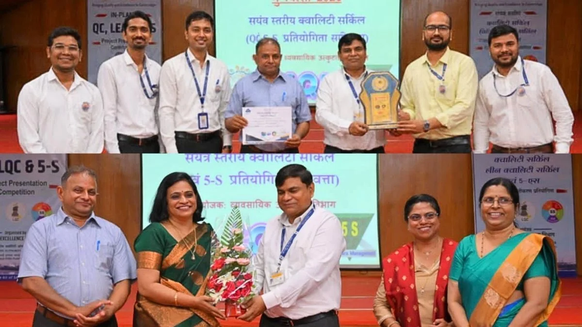 Bhilai Steel Plant In-plant QC LQC and 5S Project Competition 2026