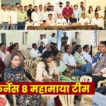 Bhilai Steel Plant New Tradition at Mahamaya Blast Furnace 8 Farewell to 3 Employees