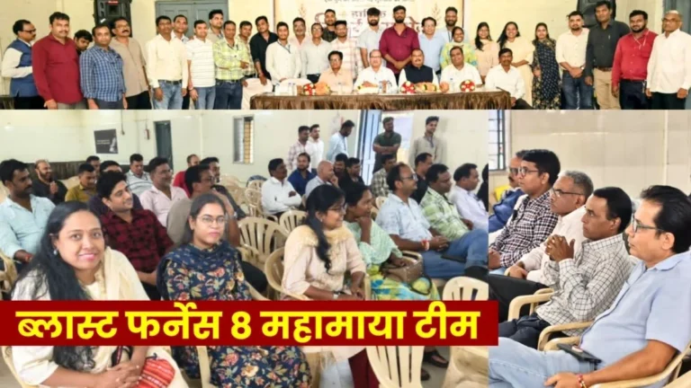 Bhilai Steel Plant New Tradition at Mahamaya Blast Furnace 8 Farewell to 3 Employees