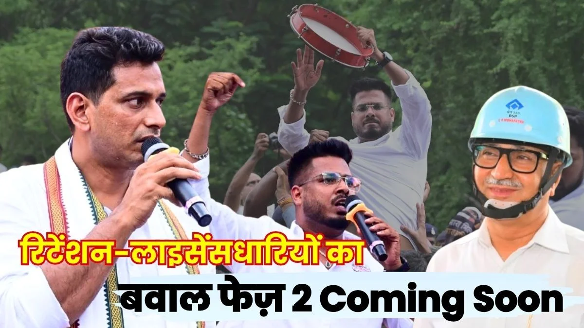 Bhilai Steel Plant Phase 2 of the Agitation Coming Soon Retention and License Holders to Lay Siege to all BSP Gates and the DIC Bungalow