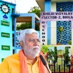 Bhilai Vidyalaya Sector 2 Alumni Gathering on September 6 these people are coming along with Prem Prakash Pandey
