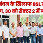 Bokaro Steel Plant Interaction with Workers amidst Heavy Rain Disputes over Arrears, Gratuity, and Retrenchment