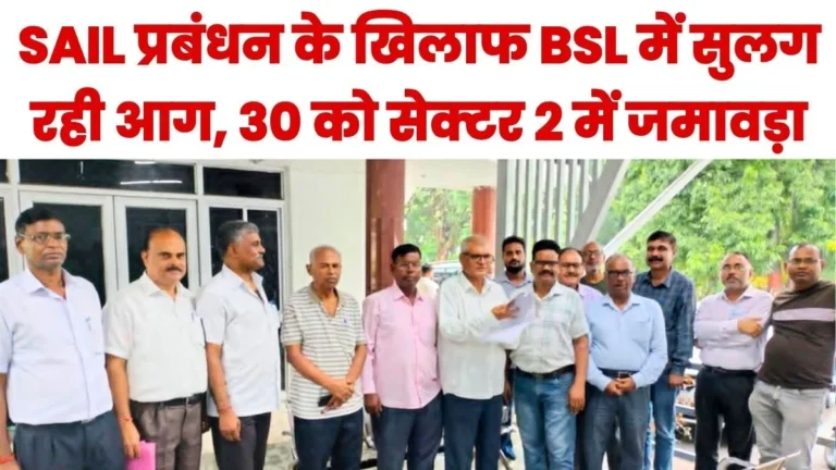Bokaro Steel Plant Interaction with Workers amidst Heavy Rain Disputes over Arrears, Gratuity, and Retrenchment