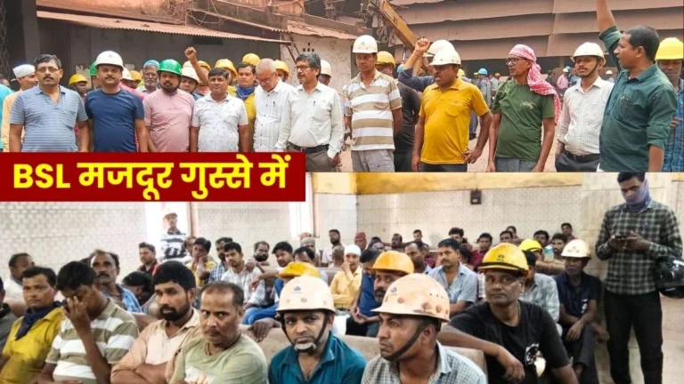 Bokaro Steel Plant Regular Employees and Workers on the path to a major Agitation Workers Convention on the 30th