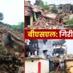 Bokaro Township Building collapses in Sector 12 people rescued