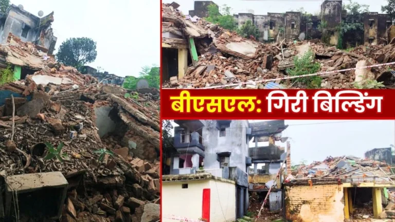 Bokaro Township Building collapses in Sector 12 people rescued
