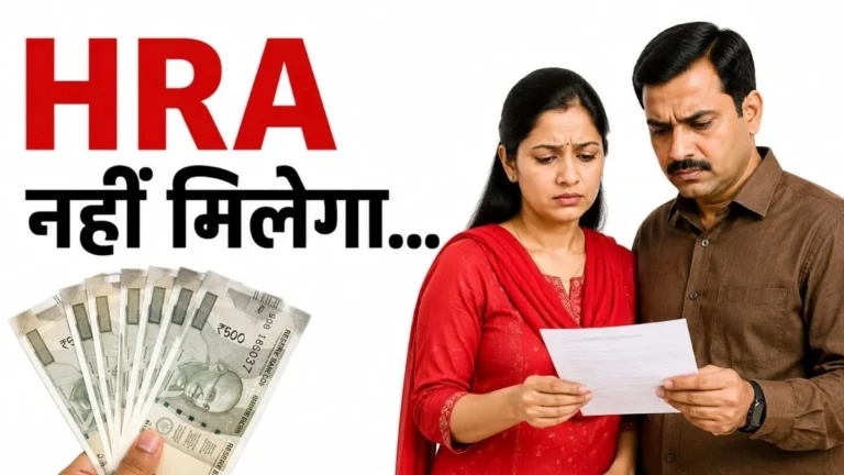 Both husband and wife cannot claim HRA Central Government responds to a question in the Rajya Sabha