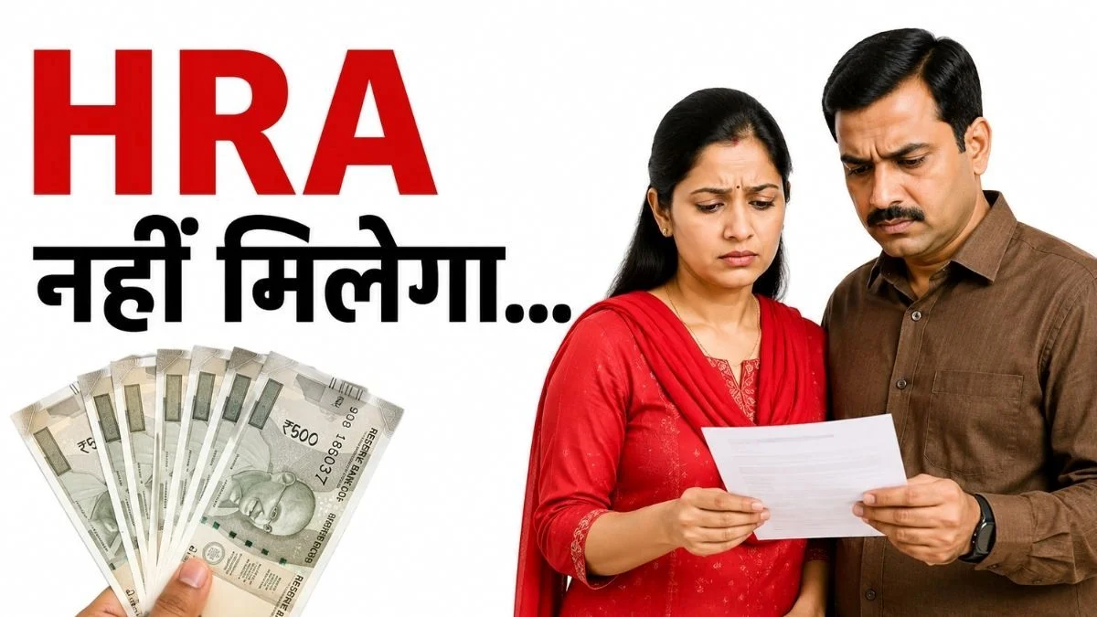 Both husband and wife cannot claim HRA Central Government responds to a question in the Rajya Sabha