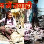 CITU speaks on the Nepal disaster and makes a major demand of the Indian government