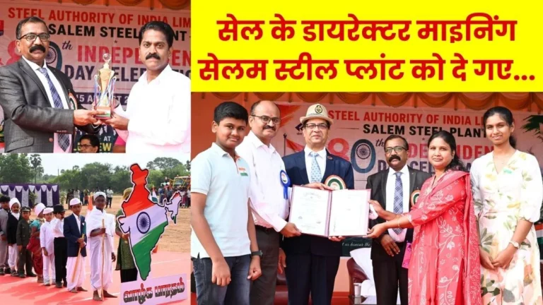 Director (Mining) MRK Gupta visits Salem Steel Plant