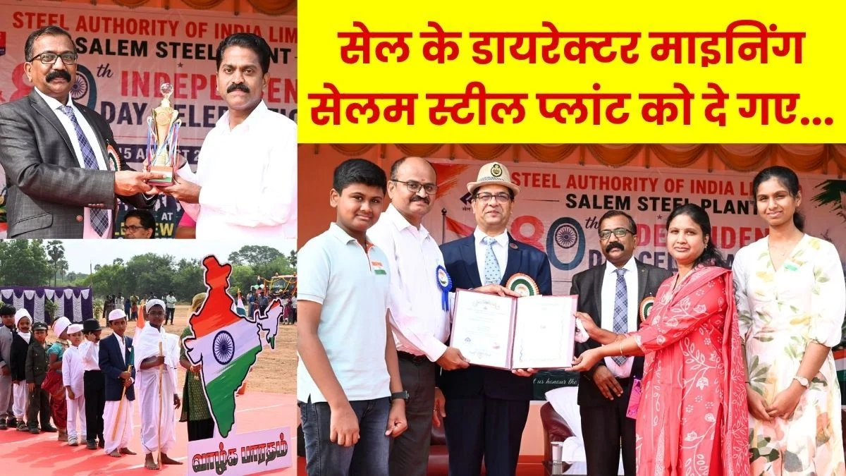 Director (Mining) MRK Gupta visits Salem Steel Plant