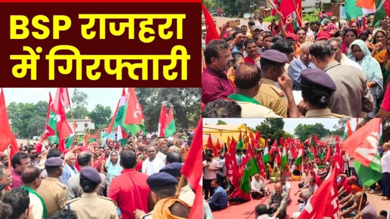 Farmers and Bhilai Steel Plant workers block road in Rajhara 765 arrested