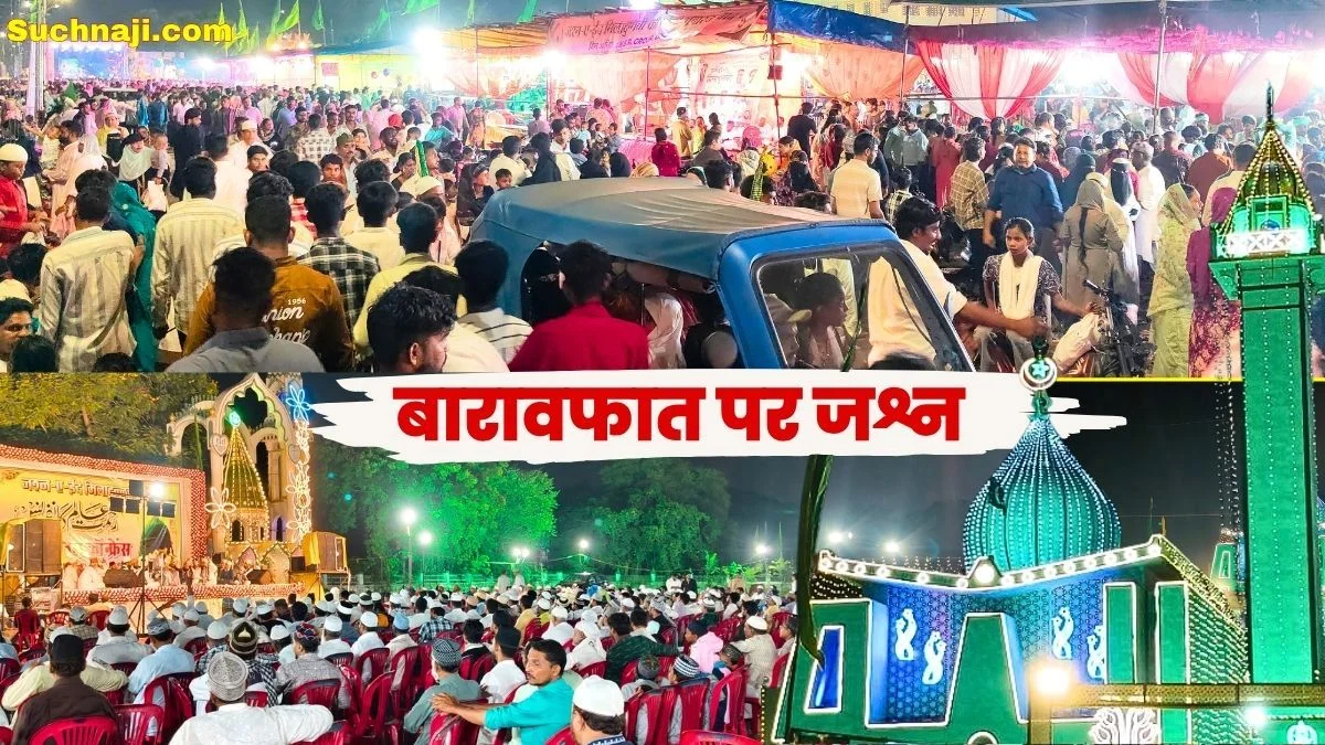 Jashn-e-Eid-Milad-un-Nabi 2026 Juloos-e-Muhammadi on the birthday of Hazrat Mohammad Mustafa 1