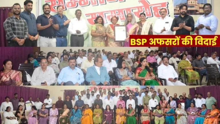 Joint Celebration of VR and Retirement at Bhilai Steel Plant BSP OA Bids Farewell