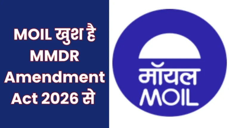 MOIL welcomes MMDR Amendment Act 2026 direct benefits for investment and mining