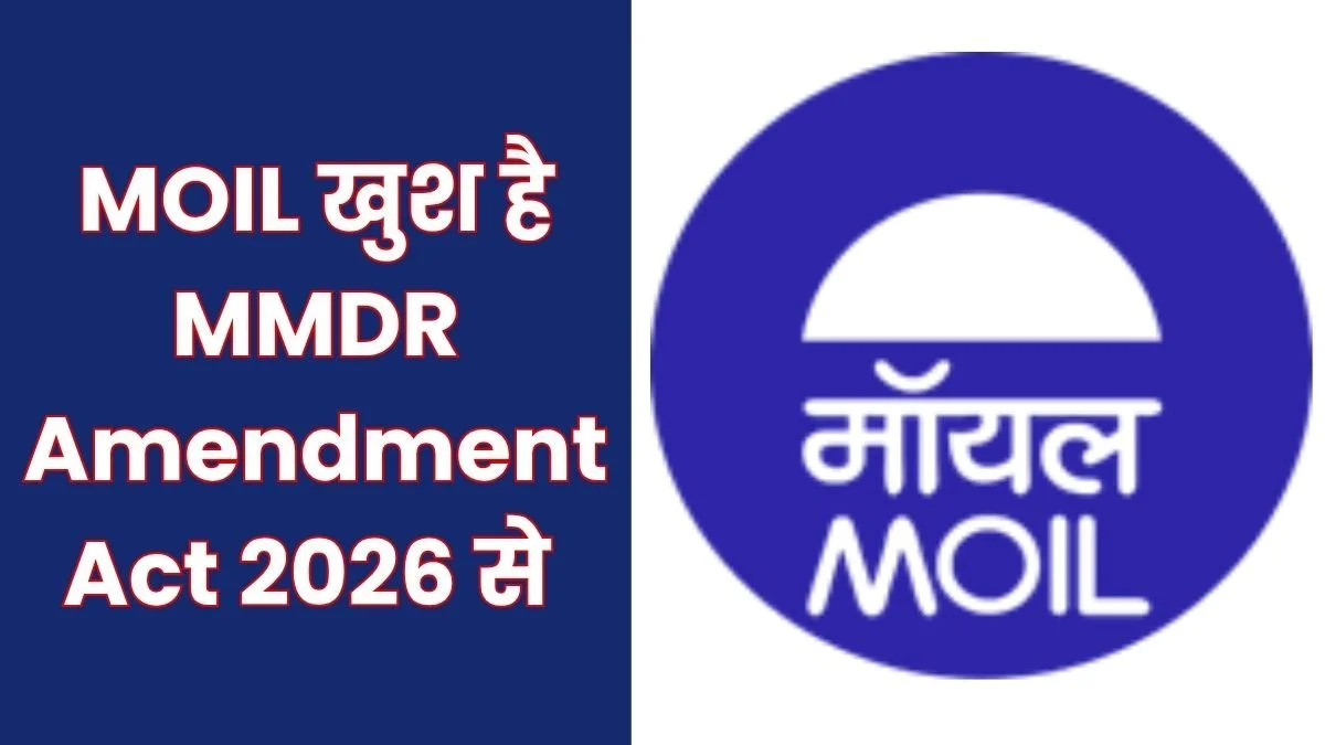 MOIL welcomes MMDR Amendment Act 2026 direct benefits for investment and mining