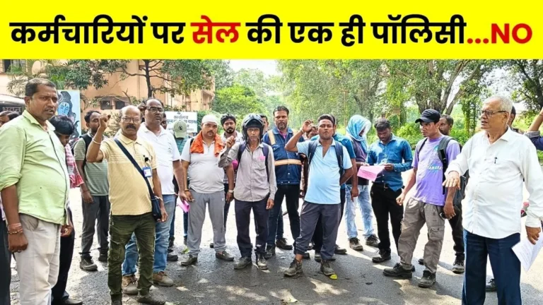 NJCS-SAIL Managements Policy of denial on Employee issues