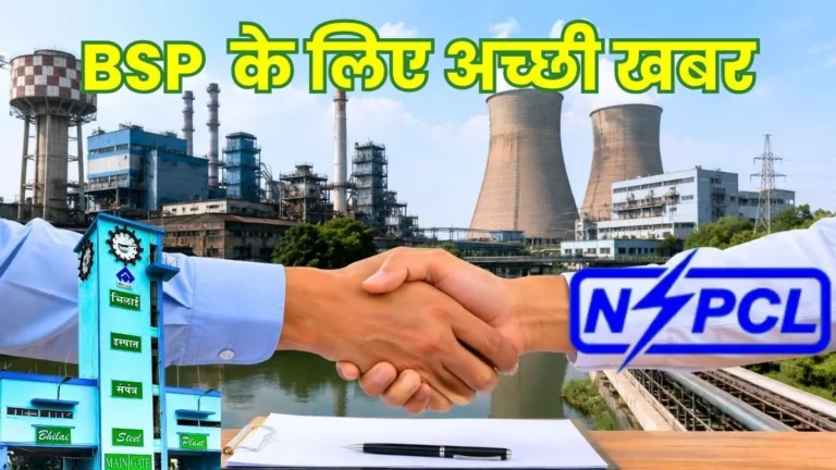 NSPCL and BSP Agreement on 800 MW Power Project