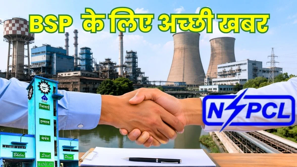 NSPCL and BSP Agreement on 800 MW Power Project