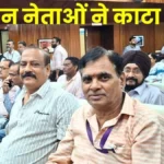 New Labour Codes Officials From the Union Ministry of Labour Failed to Provide Satisfactory Answers to the Questions Raised by BSP Union Leaders