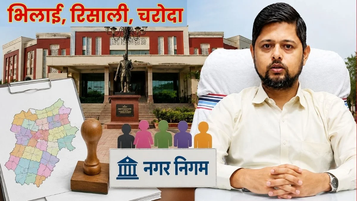 Political News Reservation of wards for Bhilai, Risali and Bhilai-Charoda Municipal Corporations on September 9