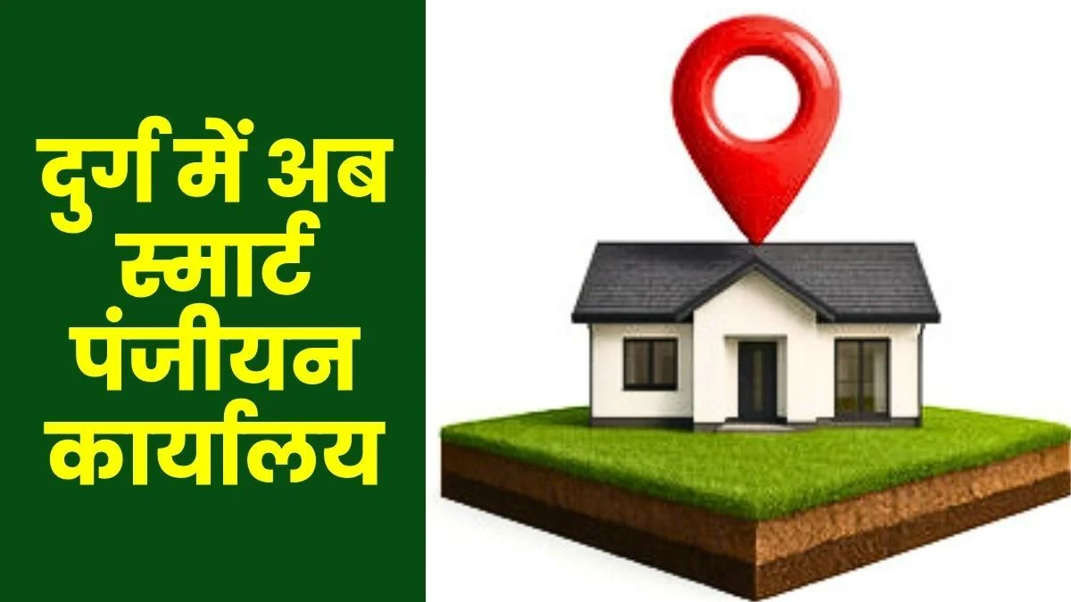 Property registration process to be completed in 15–20 minutes read about this new initiative