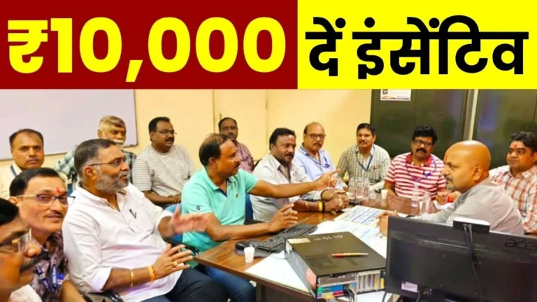 Provide BSP Employees with a Minimum Monthly Incentive of 10,000