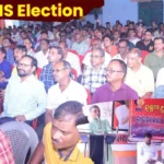 Rourkela BMS Election Old Committee Dissolved Read the Names of the new Office-Bearers 1