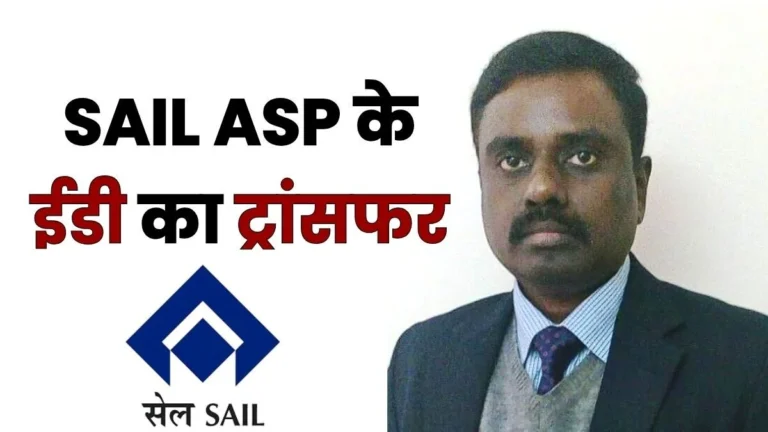 S Subbaraj, ED of SAIL Alloy Steel Plant, Durgapur transferred to Ranchi