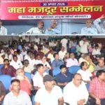 SAIL BSL Joint Union Convention at Bokaro Steel Plant Anger over Pay Revision and Arrears