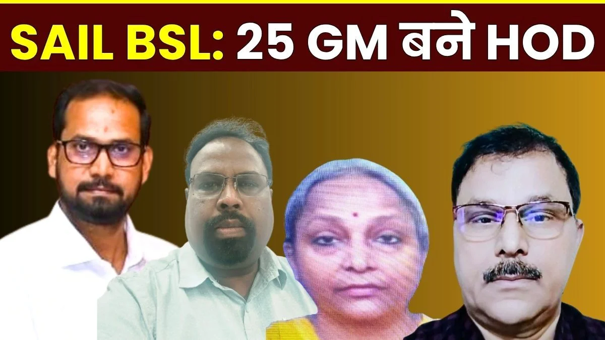 SAIL BSL25 GMs of Bokaro Steel Plant appointed as HODs BSOA President AK Singh and PRO Manikant Dhan also Aamong them