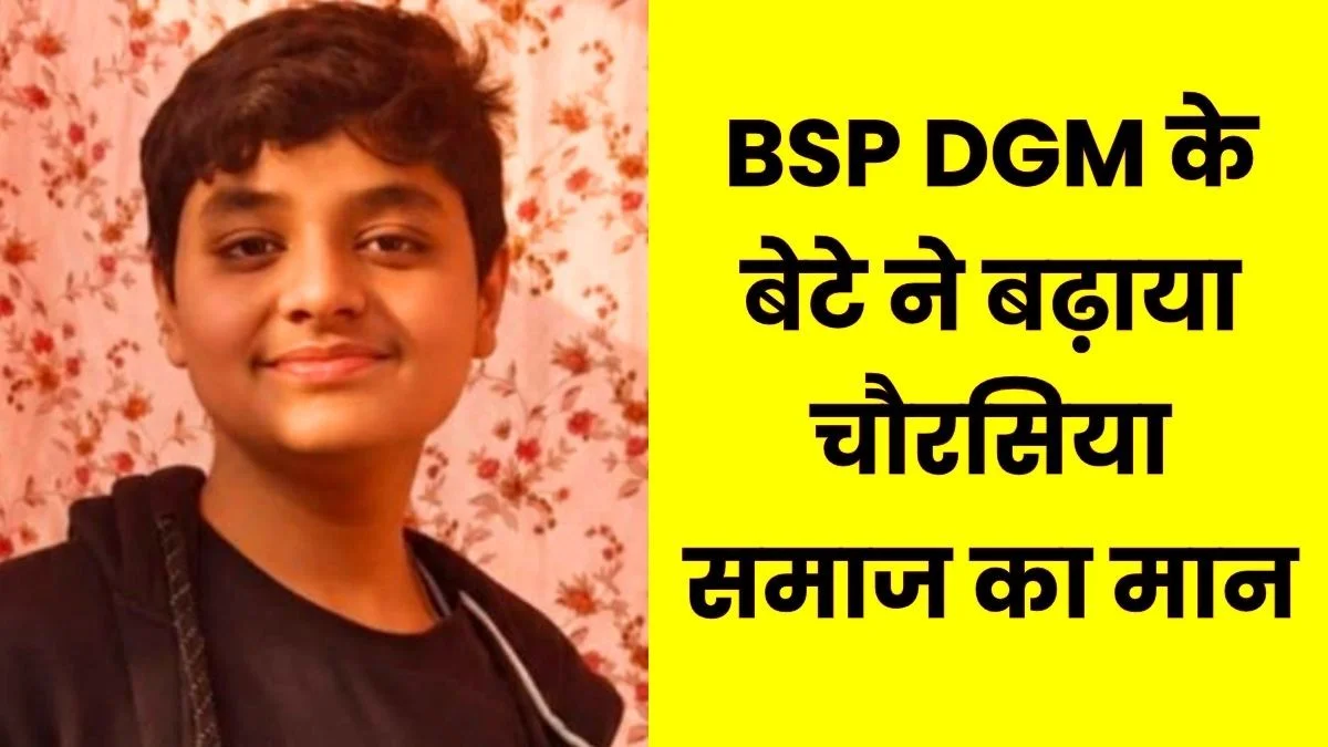 SAIL BSP DGMs son Moksh Chaurasia achieved success in NEET 2026, Chaurasia community happy