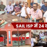 SAIL IISCO Steel Plant First-ever Elections at ISP on September 24