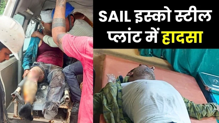 SAIL ISP Accident at IISCO Steel Plant 2 workers injured
